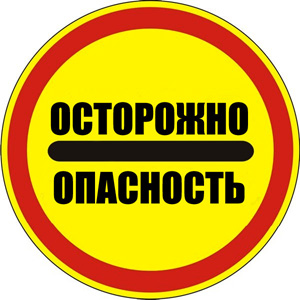Распространите  информацию среди родителей и педагогов!